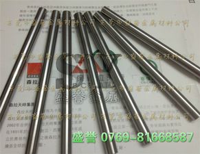 图片 品牌 生产供应商厂家 东莞市长安盛誉金属材料行