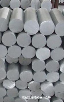 常用金属材料的特性及用途