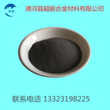  北京泰欣隆金属材料加工厂 主营 金属粉末 钛粉 氢化钛