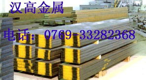 广东东莞汉高金属材料