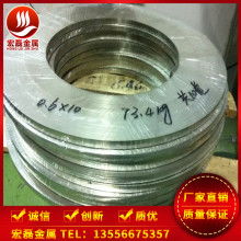 东莞长安宏磊金属材料经营部