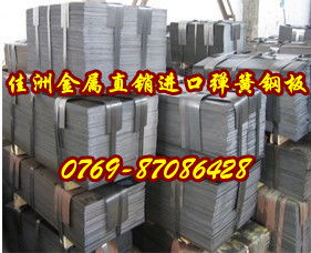 东莞市佳洲金属材料经营部 优质金属材料品牌报价与产品图片详解