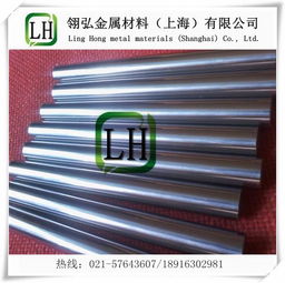 上海翎弘金属材料厂 金属材料领域的高清图片资源库