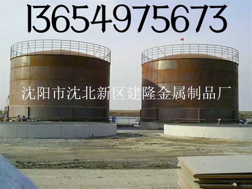 沈阳市沈北新区建隆金属制品厂 匠心铸就金属材料的品质传奇