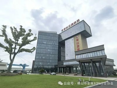 广东经济总量将迈上14万亿元新台阶 金属材料产业的机遇与挑战